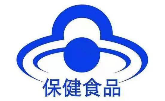 春节保健食品消费提示