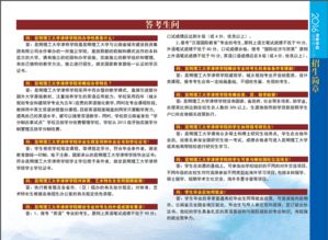 院校数据库广告信息咨询 精准投放与高效转化的战略指南