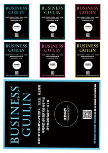 品牌策划与设计 构建全方位品牌形象