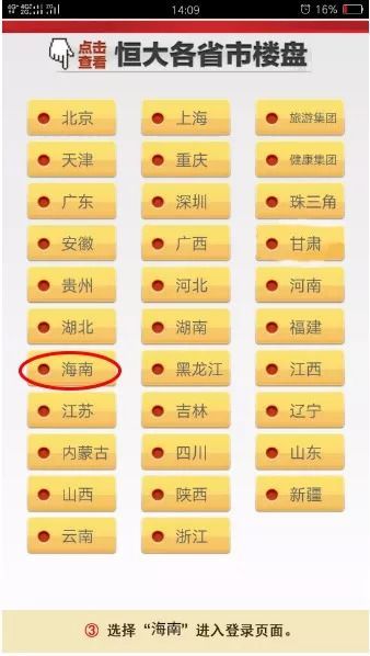 前庭后院，人生自有一天地