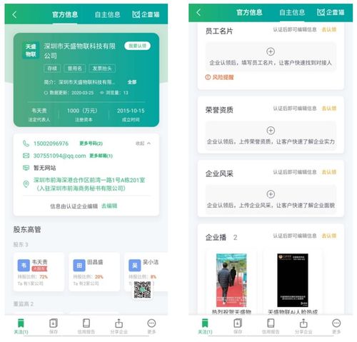 想广告宣传不被屏蔽？或许你需要这款推广查询神器