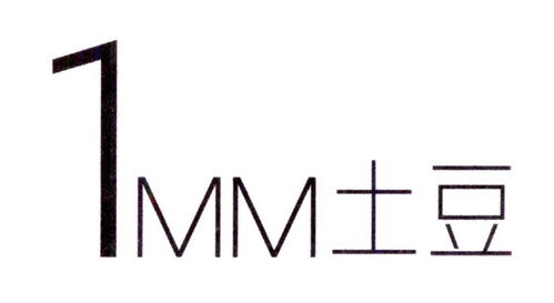 1mm 土豆商标在第30类方便食品类别的注册与状态查询指南