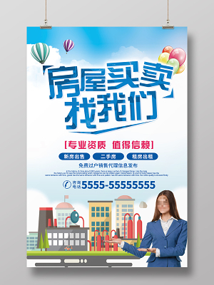 如何高效获取优质中介服务 广告信息咨询全攻略