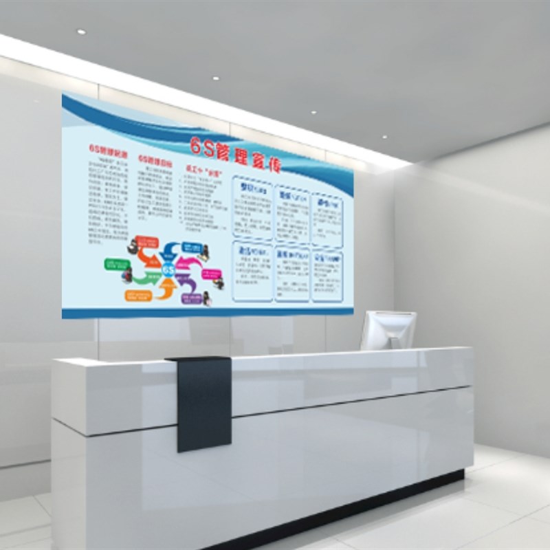 利蒙达工厂信息看板设计图 打造高效、清晰的企业展板与广告设计模板