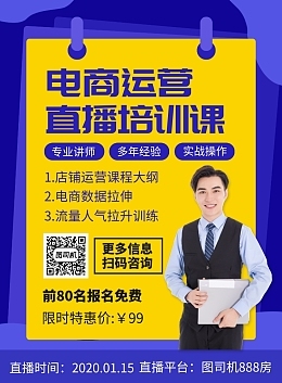 食品广告模板图片在线制作 提升营销效率与视觉吸引力的关键步骤