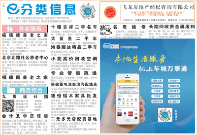 广告信息咨询 洞悉市场，赋能品牌