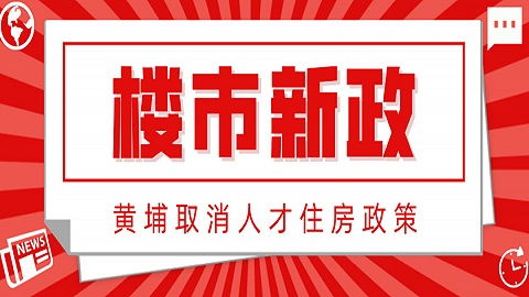 广州楼市动态 政策调整与市场趋势解析