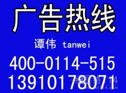 广告信息咨询 助力企业精准营销与品牌成长