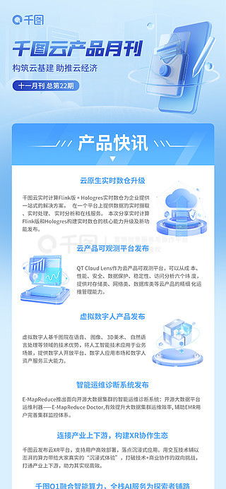 淘宝产品信息素材模板下载与广告信息咨询全攻略